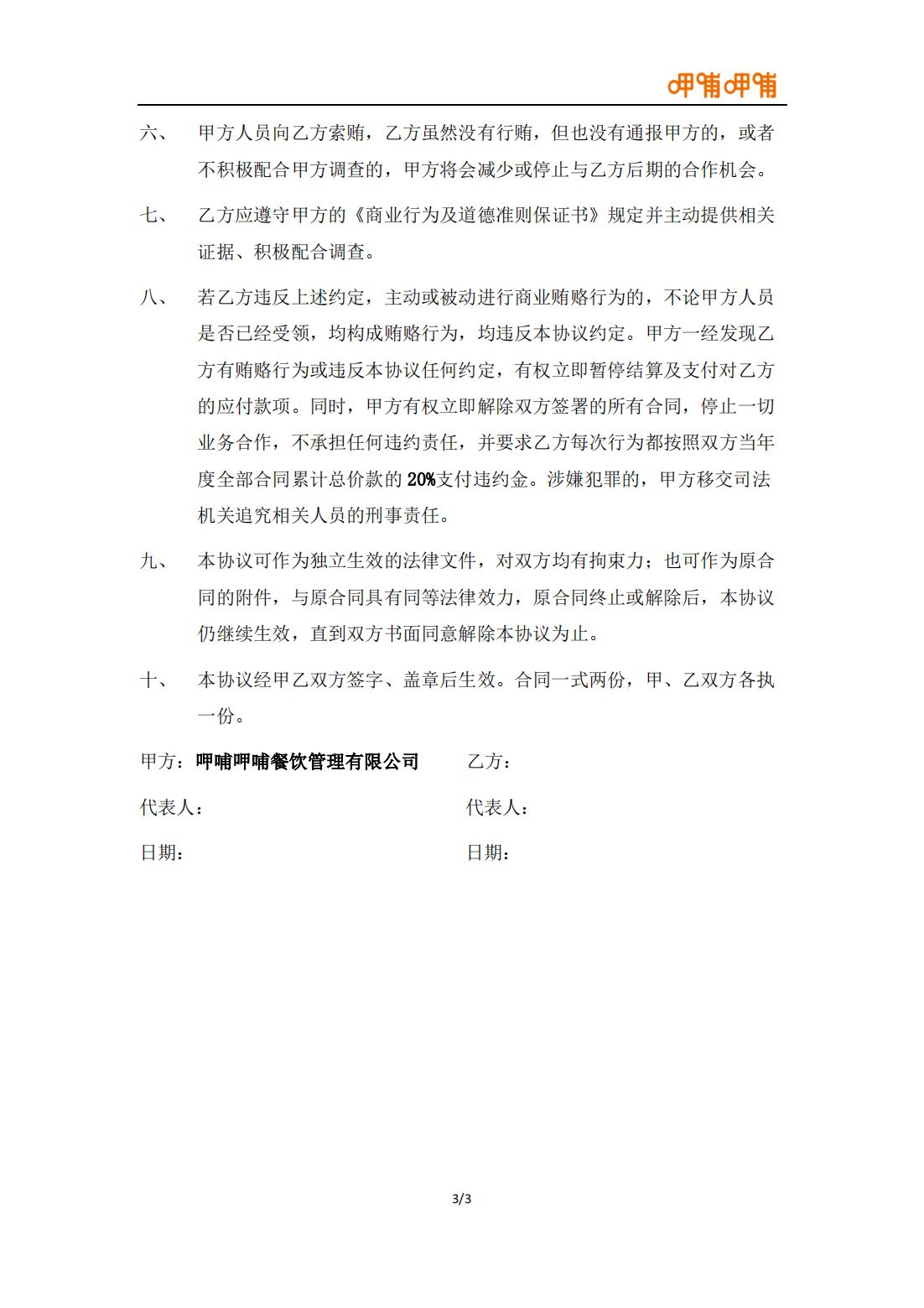 凯发·k8(国际)官方网站-一触即发登录入口